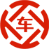 桓台昇腾云汽车抵押贷款公司 